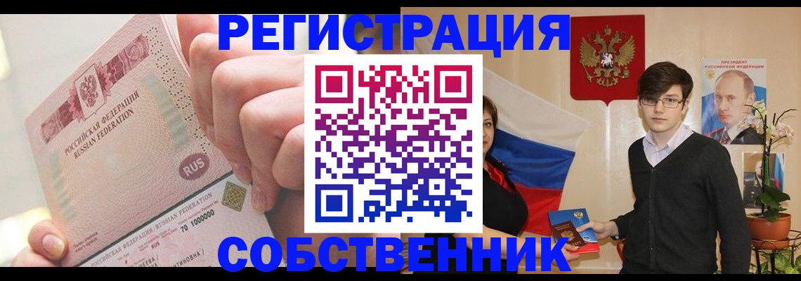 регистрация для школы в Краснотурьинске