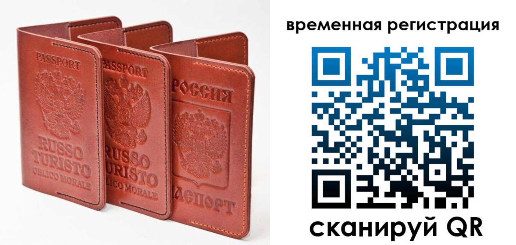 прописка иностранных граждан в Краснотурьинске