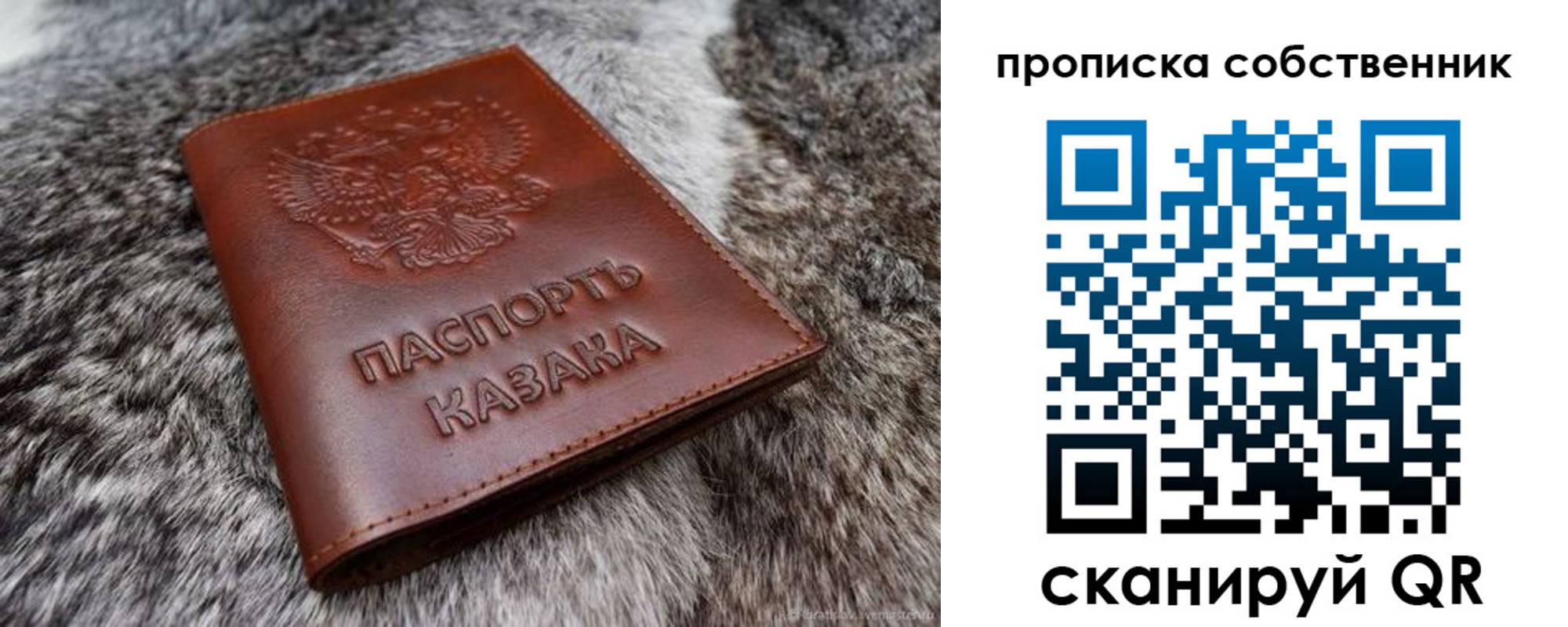 временная регистрация недорого в Краснотурьинске