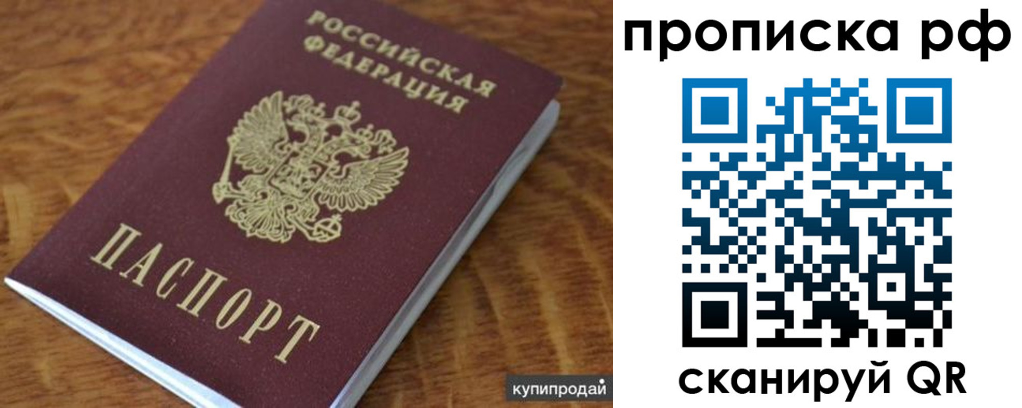 временная регистрация собственник в Краснотурьинске