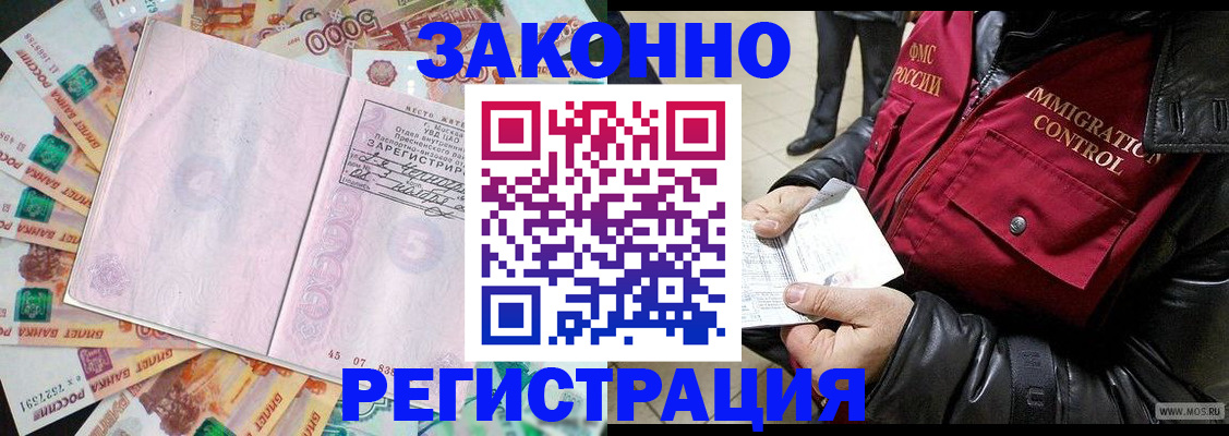 прописка от собственника в Краснотурьинске