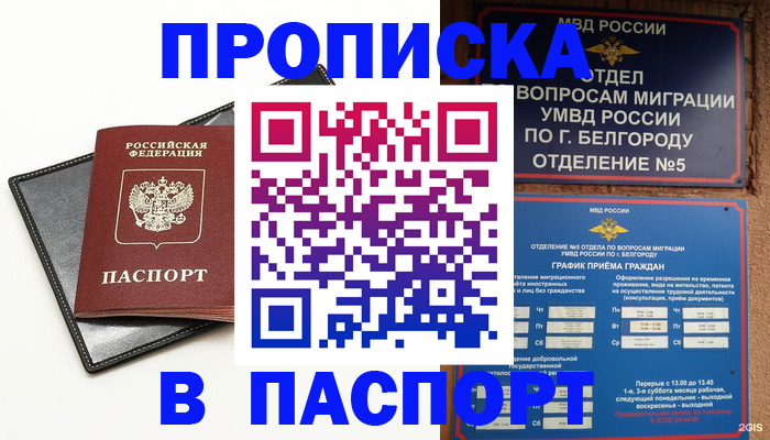 регистрация для дет. сада в Краснотурьинске