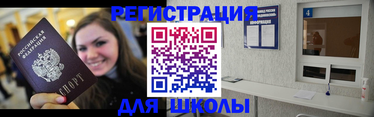 прописка регистрация в Краснотурьинске